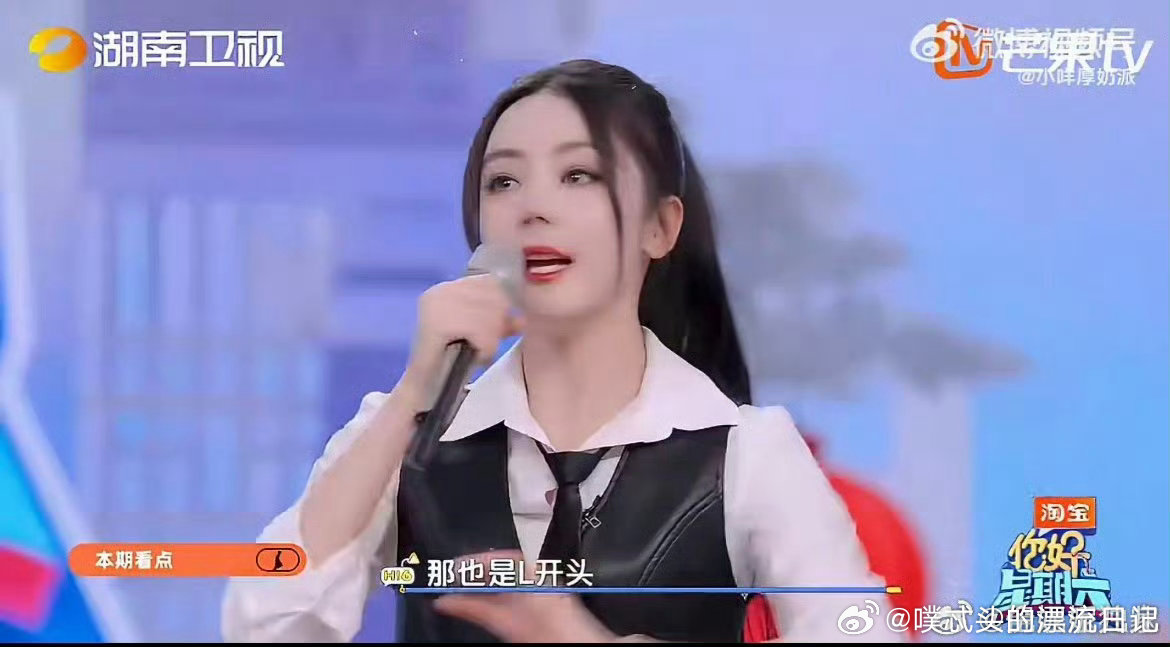 迪丽热巴用嘴弹了一首歌你好星期六迪丽热巴用嘴弹歌灵动出圈，精准卡点的哼唱搭配俏皮