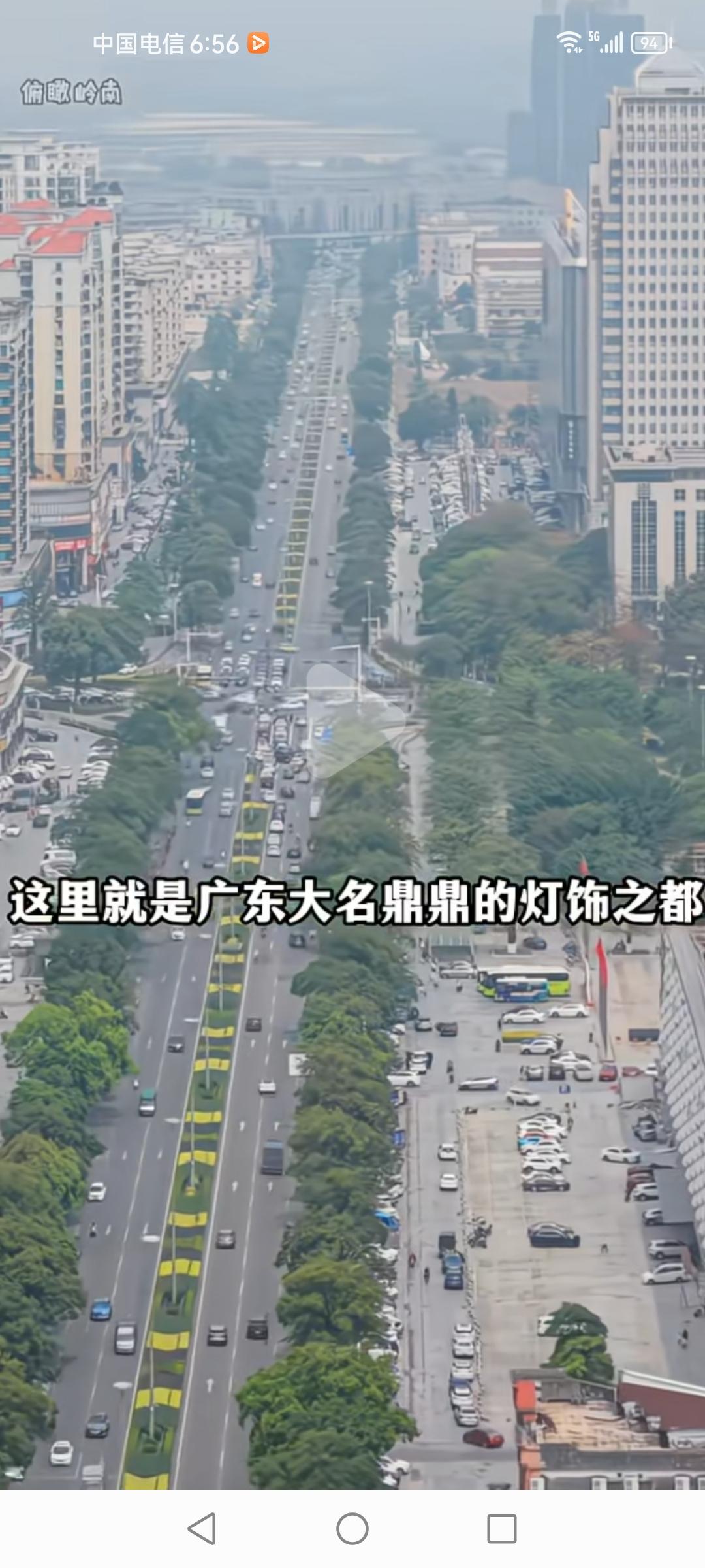 这里就是广东大名鼎鼎的灯饰之都，中山古镇，那可真是灯的海洋！一走进古镇，街道两旁