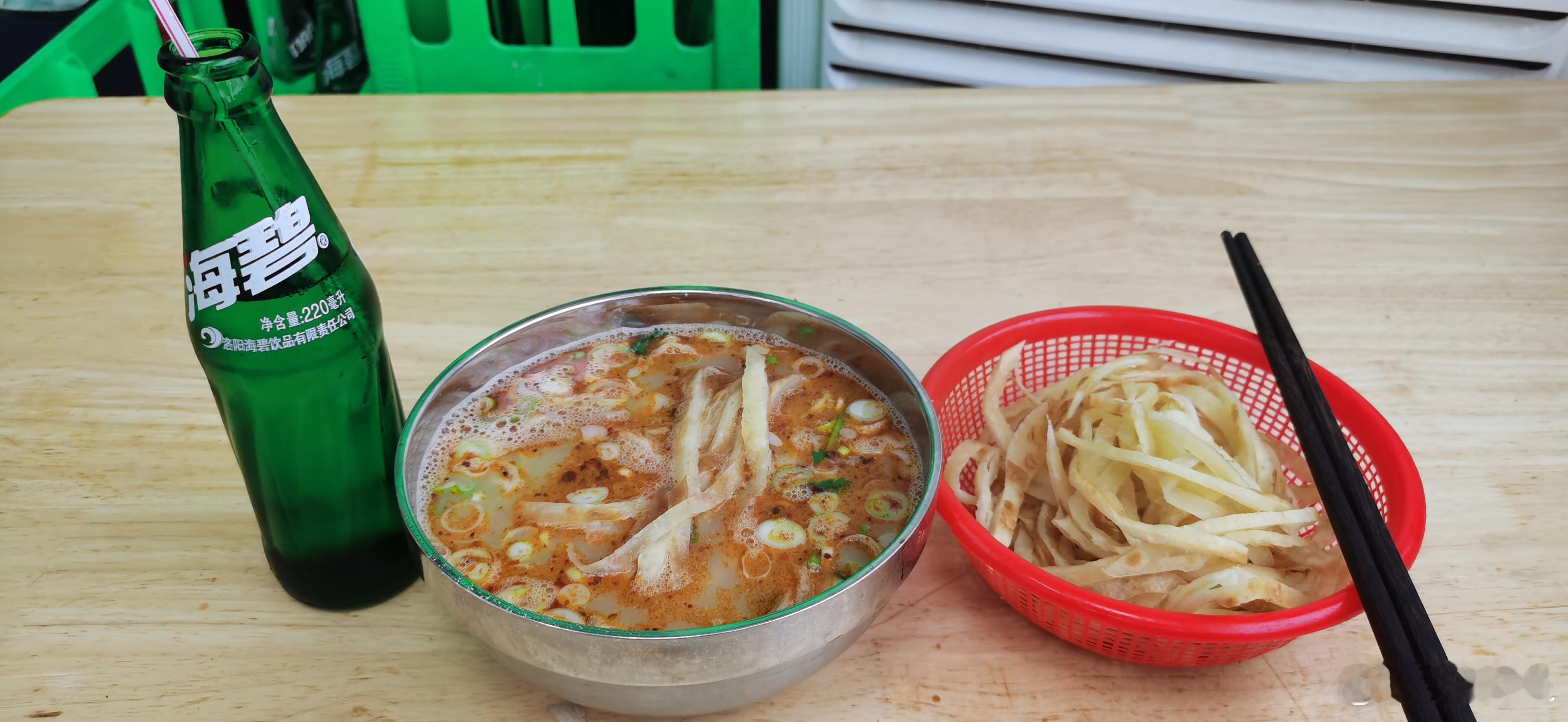 羊肉汤，饼丝，海碧，标配早餐 ​​​