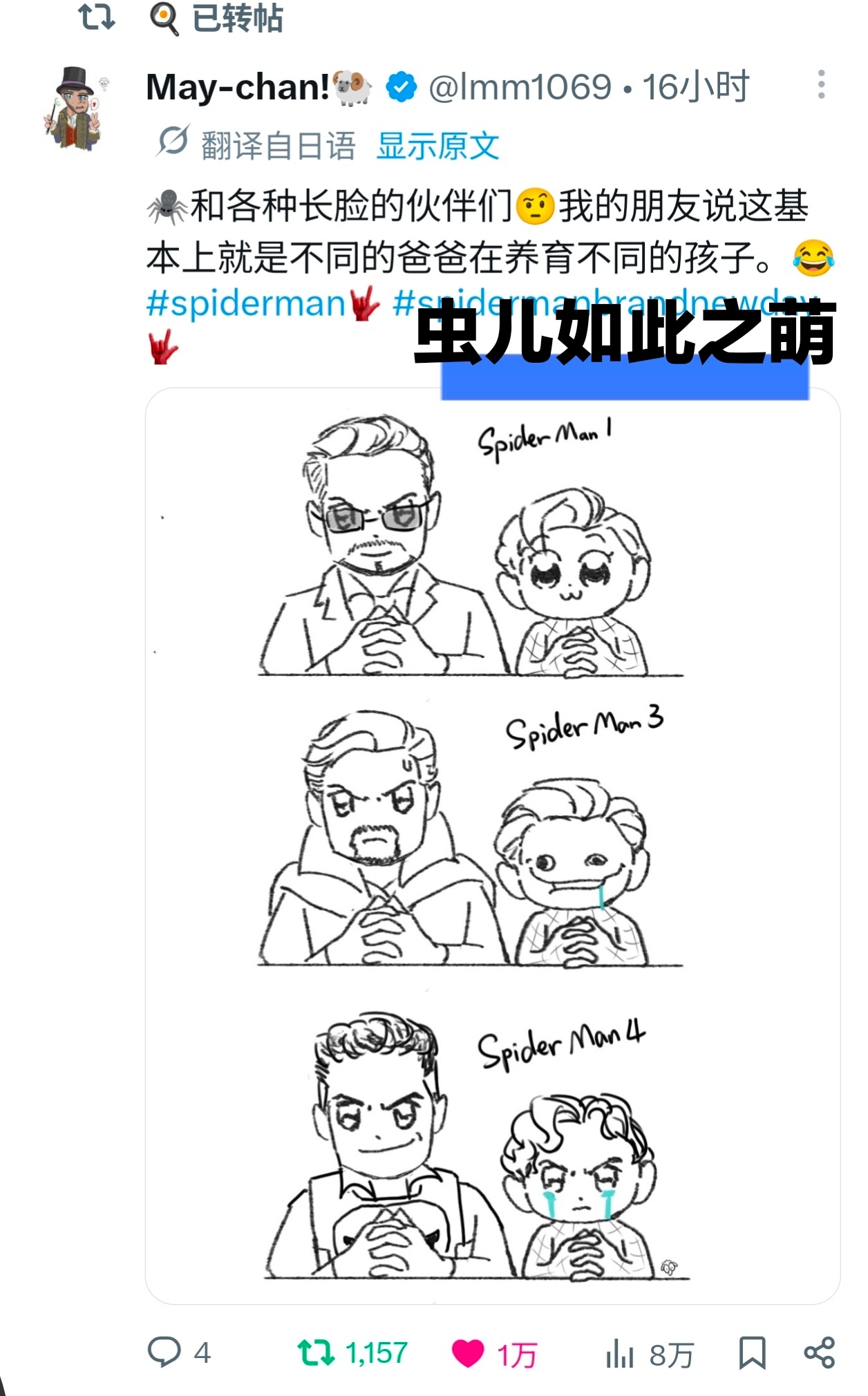 睡醒刷一下黑叉.....成分好复杂笑得我好难受🤣🤣(.....洋妞居然不觉得