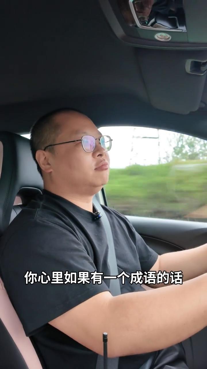 比亚迪海鸥。
周一的早高峰，绕城高速上车流量特别大，还下点小雨。这时候你心里如果