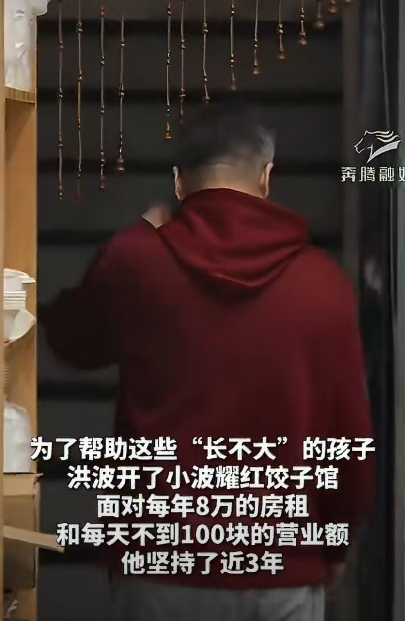 吴克群力挺黄毛吴克群请心智障碍者看音乐节 从年初为小店兜底房租，到巡演路上依旧记