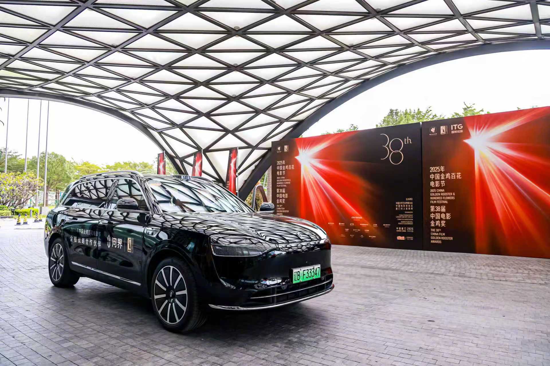 扒一扒！今年金鸡百花电影节的最大赢家居然是TA？官方指定座驾问界M9，气场全开接