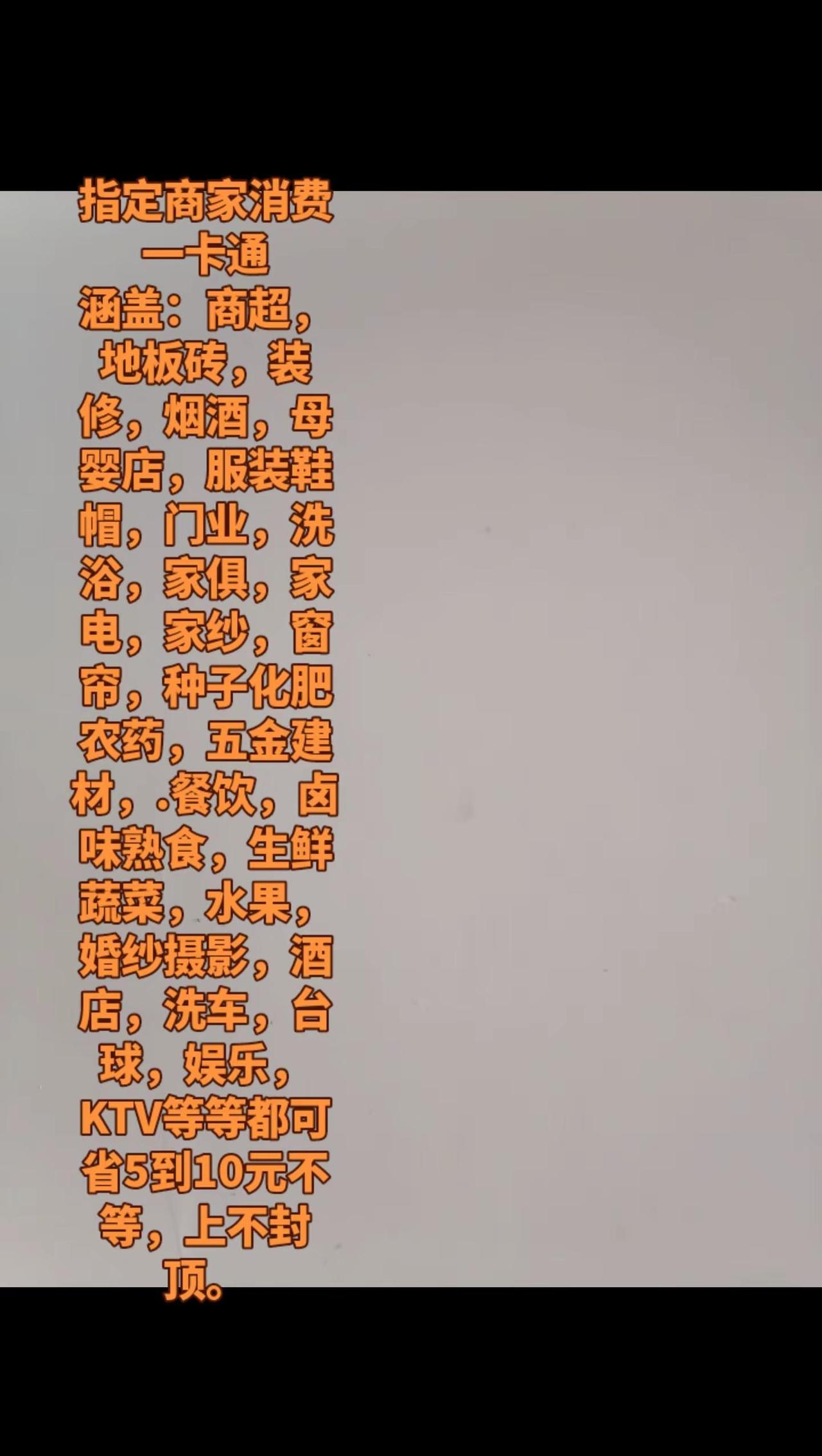 有了一卡通，生活顺水又顺风。