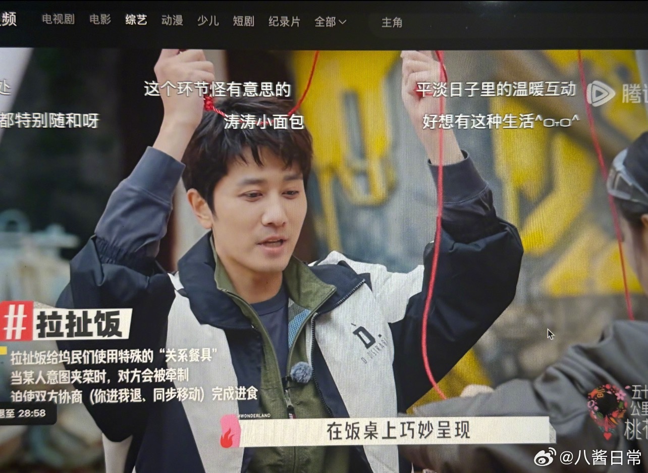 《五十公里桃花坞6》的游戏被指抄袭网友自创的游戏曝桃花坞游戏抄袭