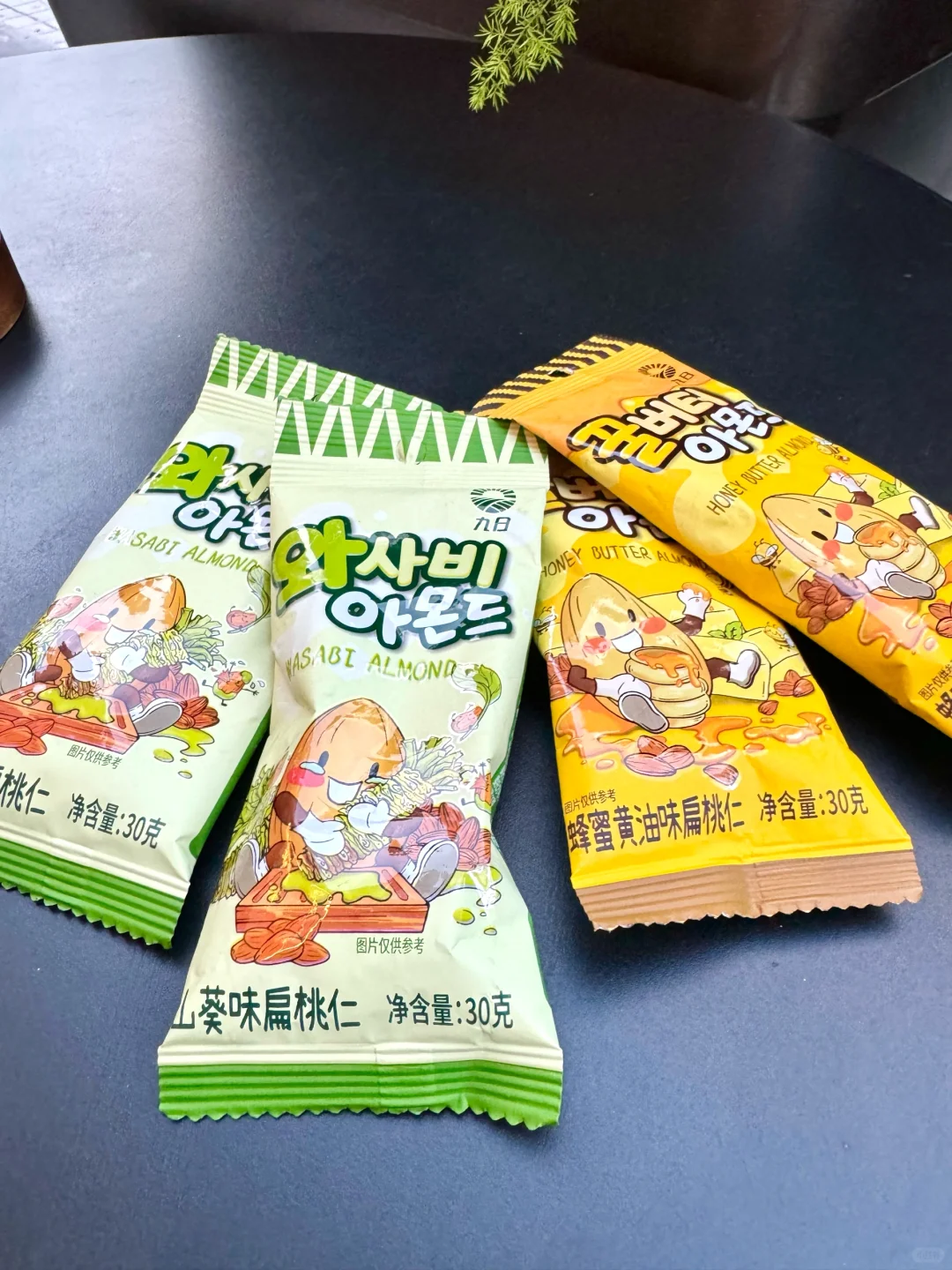 我的出门必带