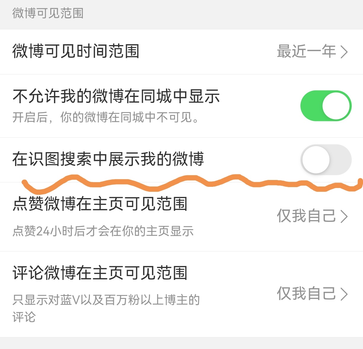 关一下这个呀？ 