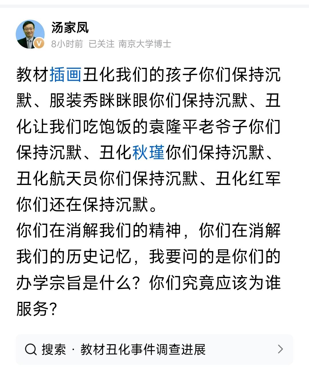 问题从来不是这些人为什么会这样，而是这些人为什么可以畅通无阻地做到这样。