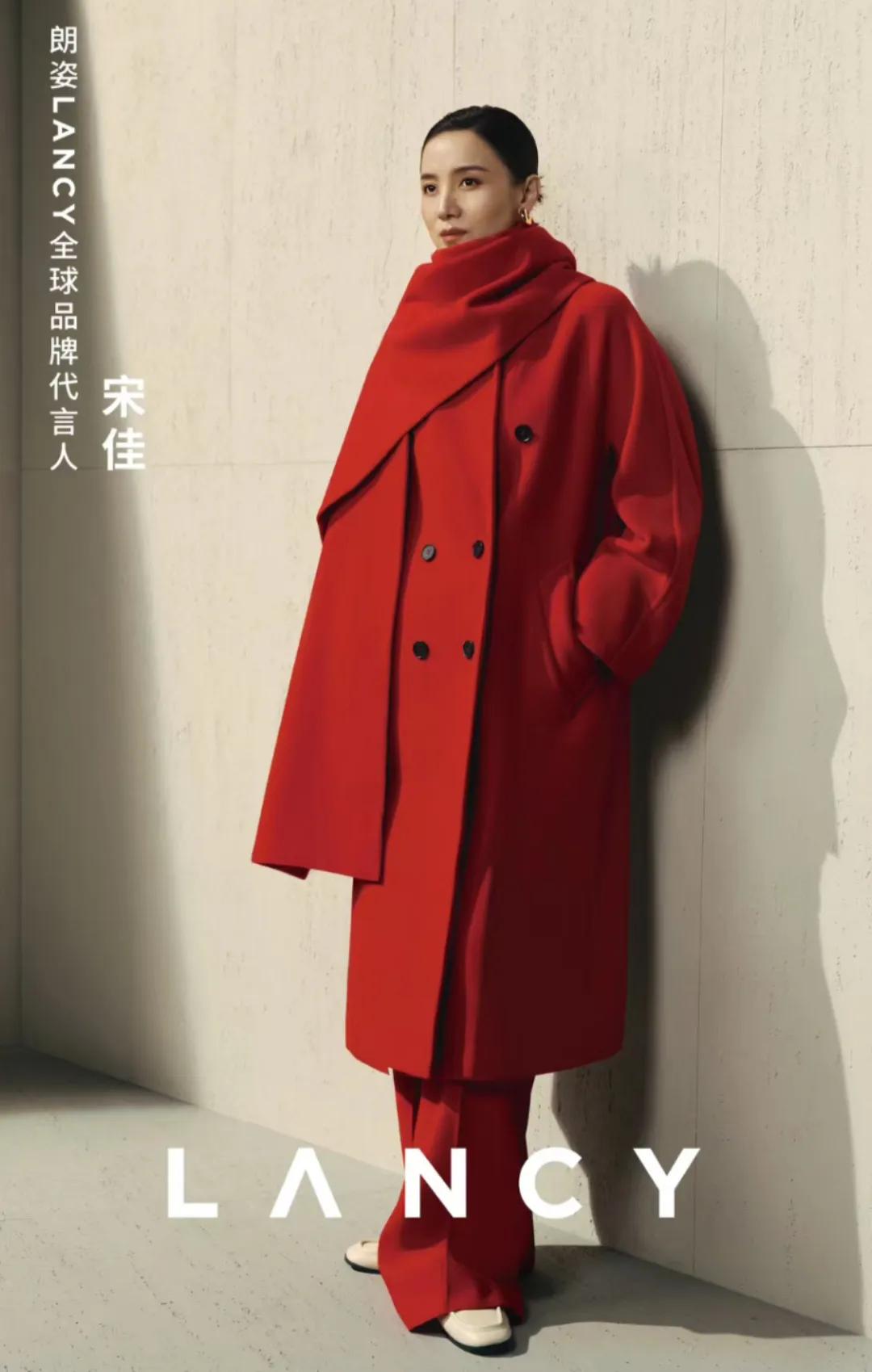 宋佳秋冬造型来了，看着十分养眼而且特别高级，网友说：关键是姐姐小花有魅力，穿啥都
