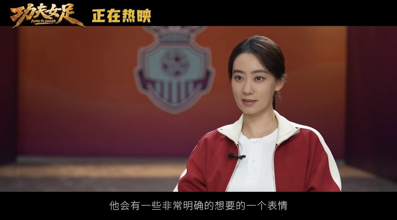 周星驰还是那个纯粹的周星驰周星驰想拍功夫女足好多年了星爷真的一直没变！始终深爱中