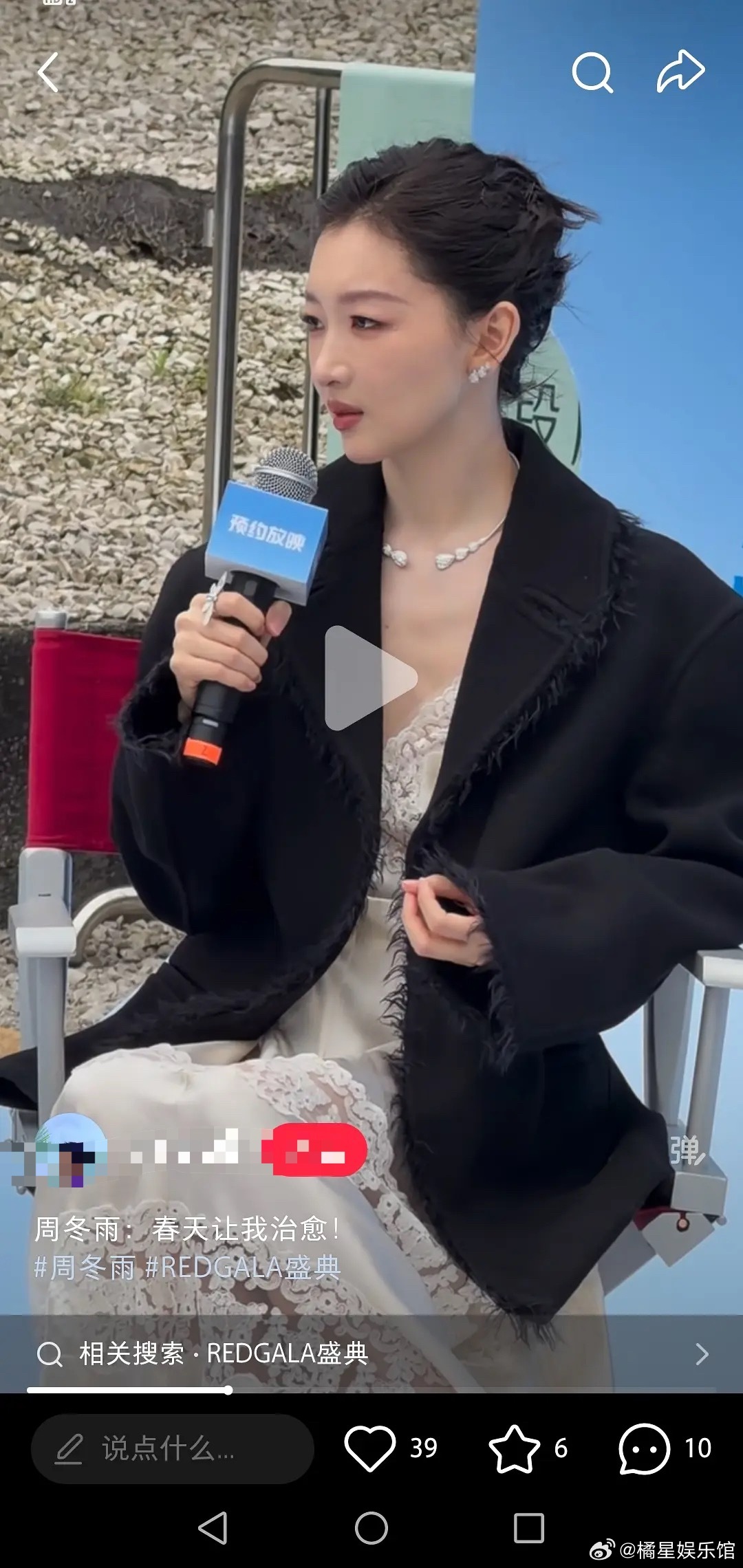 周冬雨这身真的可以打破怀孕传言了