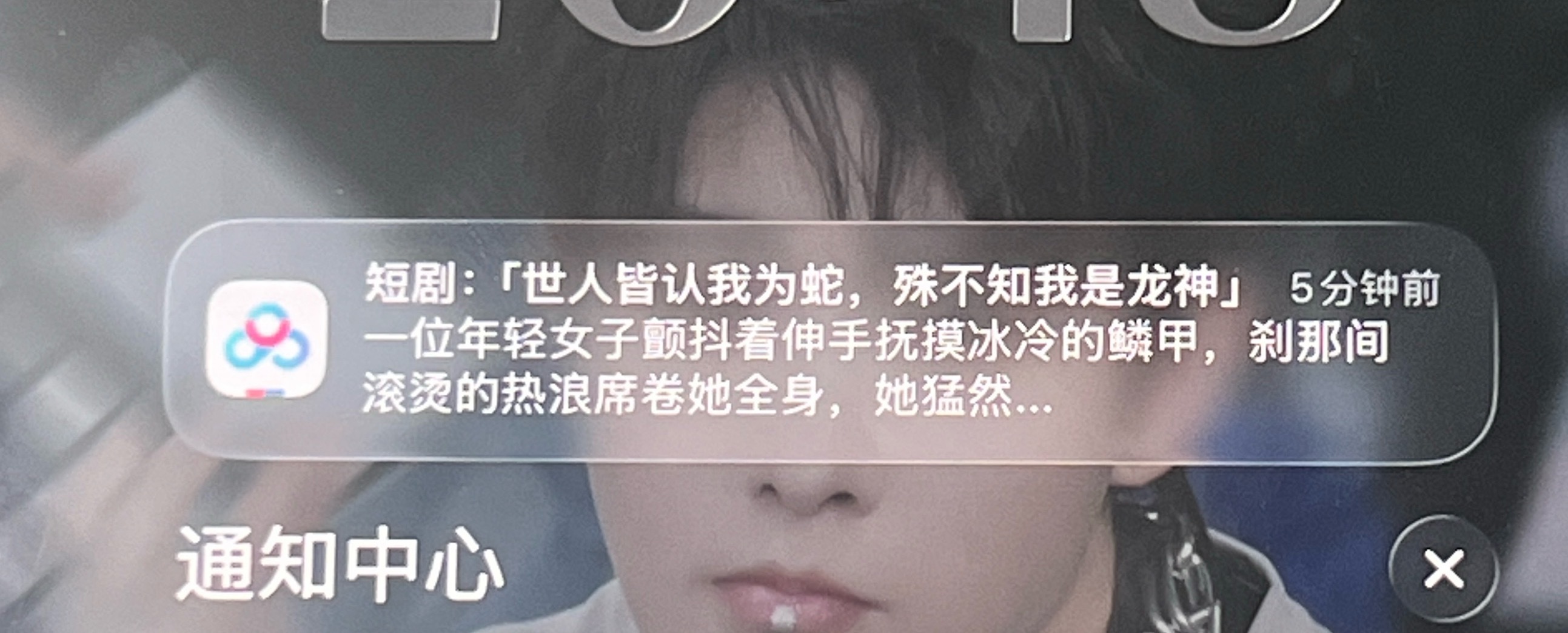 谁给小蛇和寄灵写的文🤔 