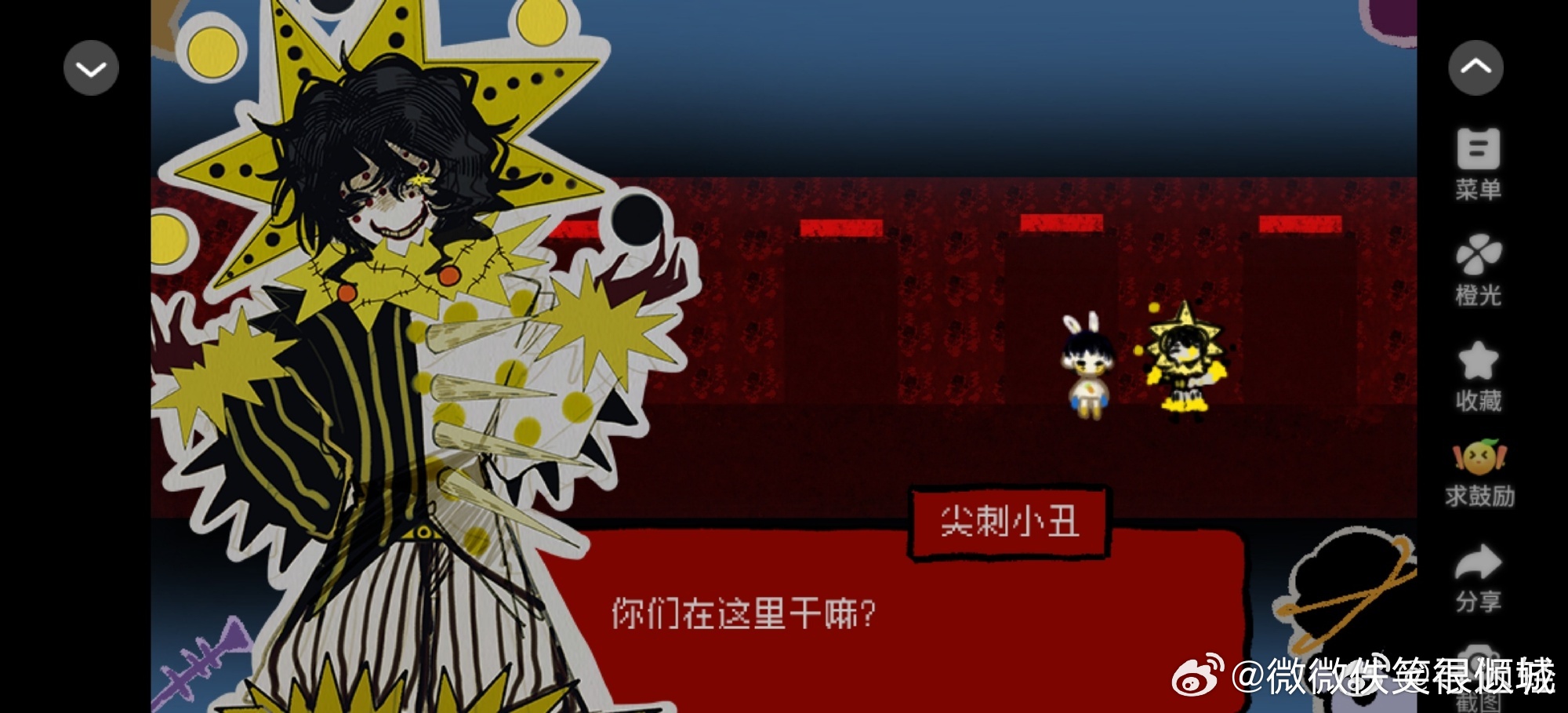 哥哥，你长得好奇怪啊 ​​​