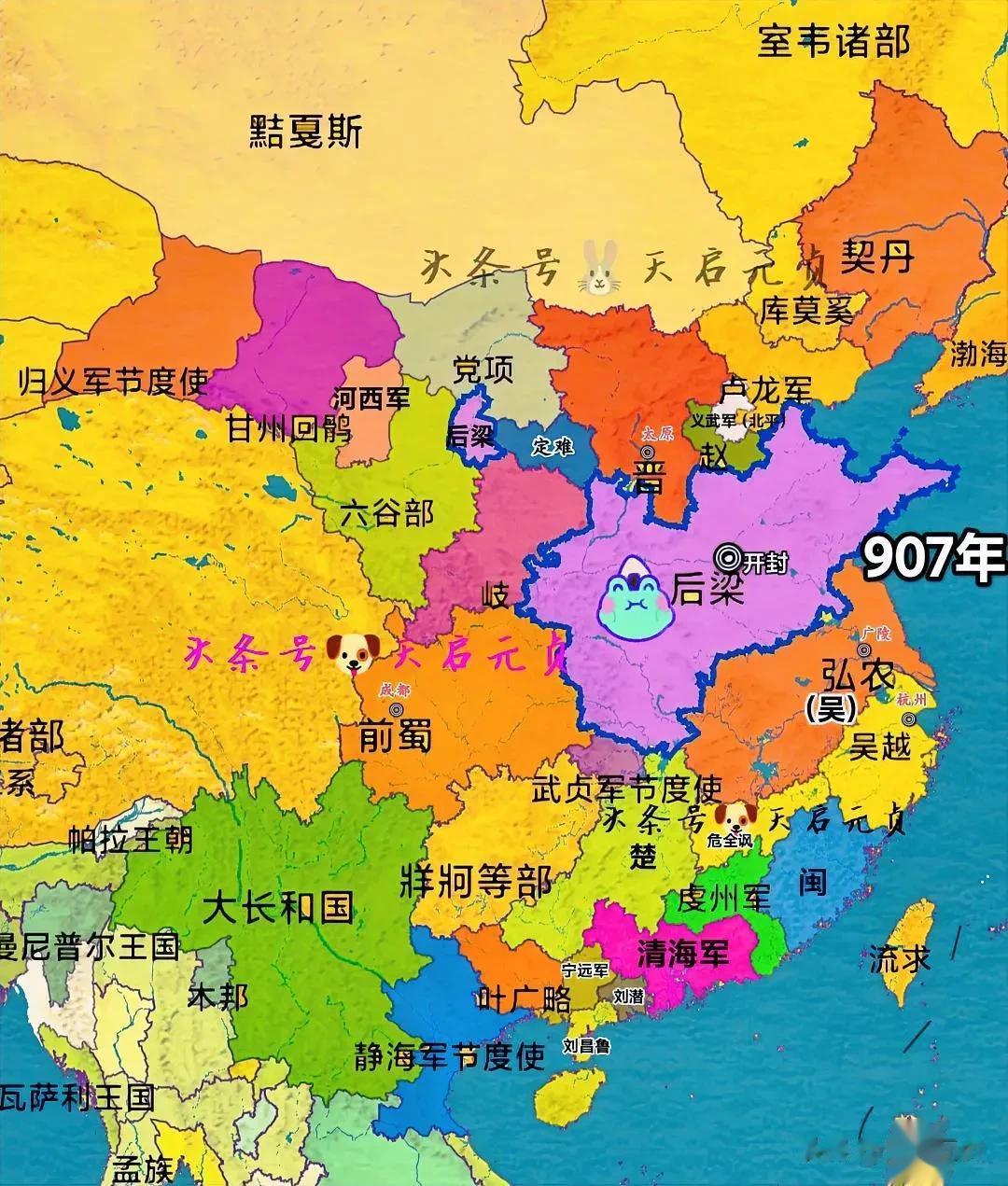 五代十国初年的形势，比想象中的还要乱，尤其是两广地区。907年，朱温建立后梁，但