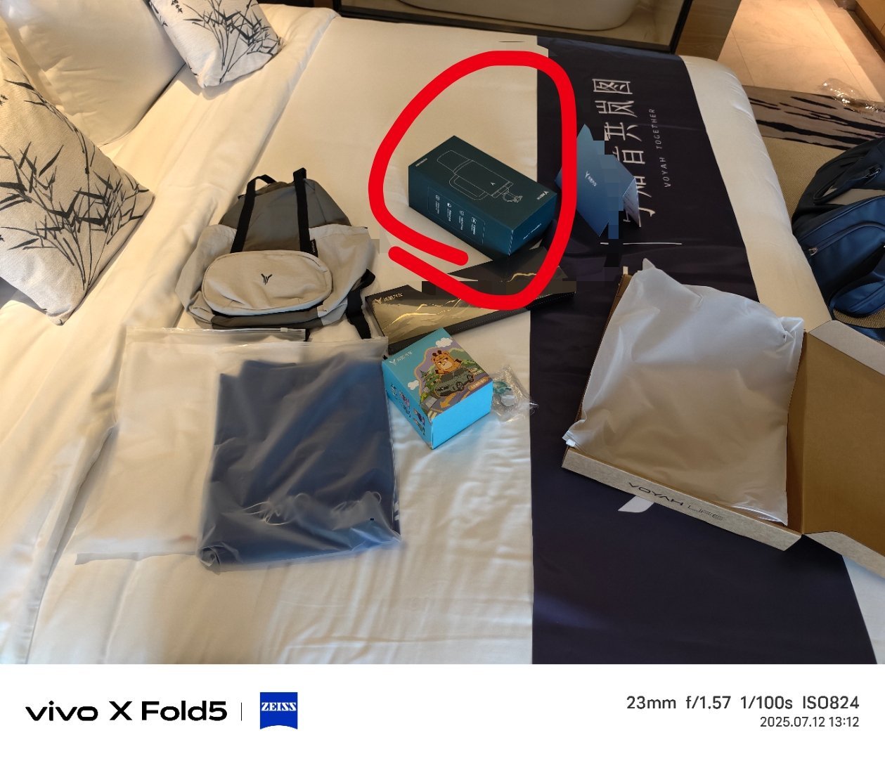 接上条，接着抽奖，关注点赞评论就行这条给大家送个岚图的大水杯，今晚开奖，明天发货