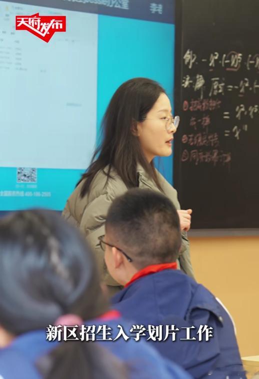 结合今天的新闻，进一步优化新区招生入学划片工作我个人觉得天府新区初中学区这样划片