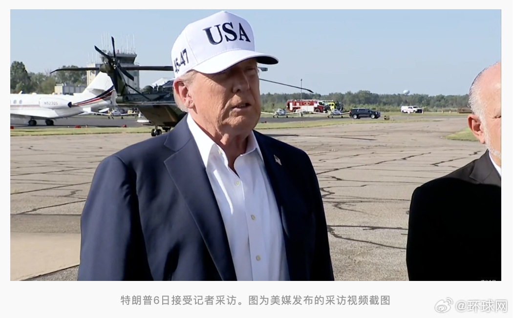 #美以将讨论与伊朗达成永久协议#【外媒：特朗普称，将与内塔尼亚胡讨论“与伊朗达成