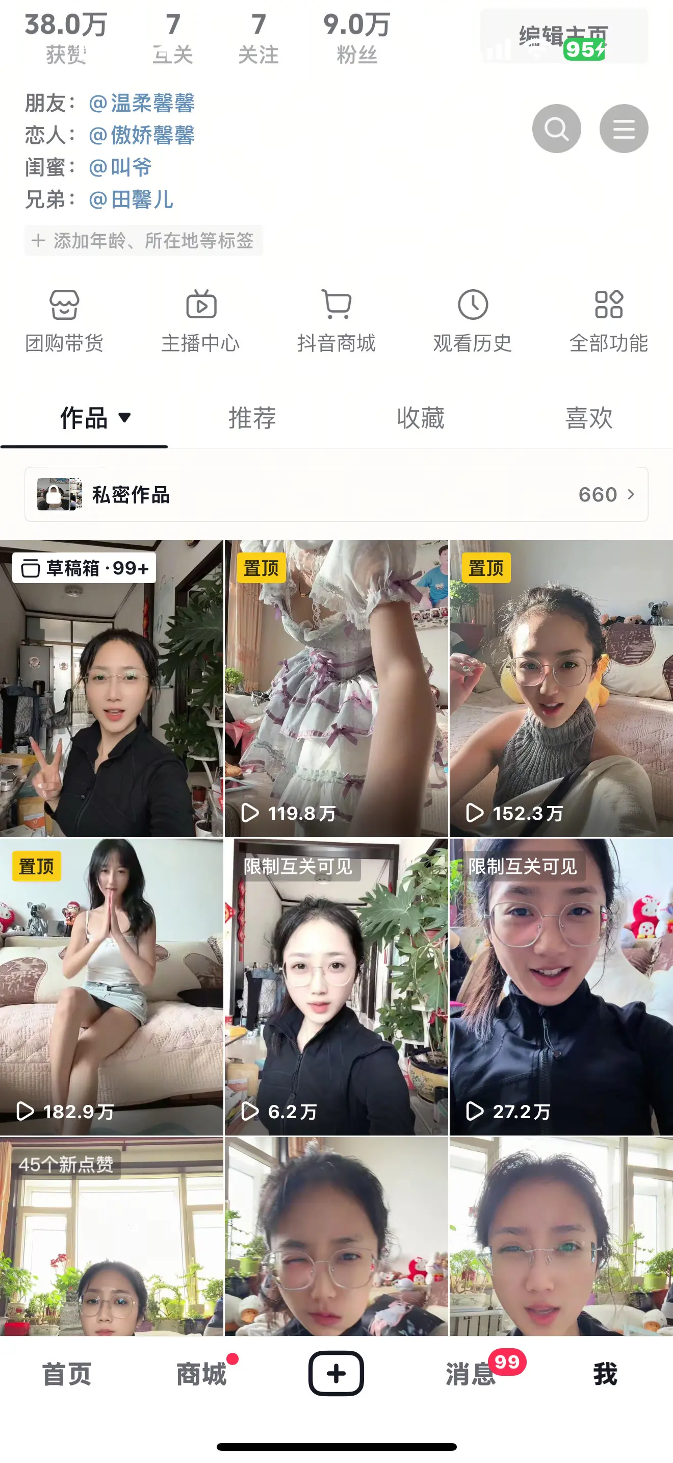 我重新发下
