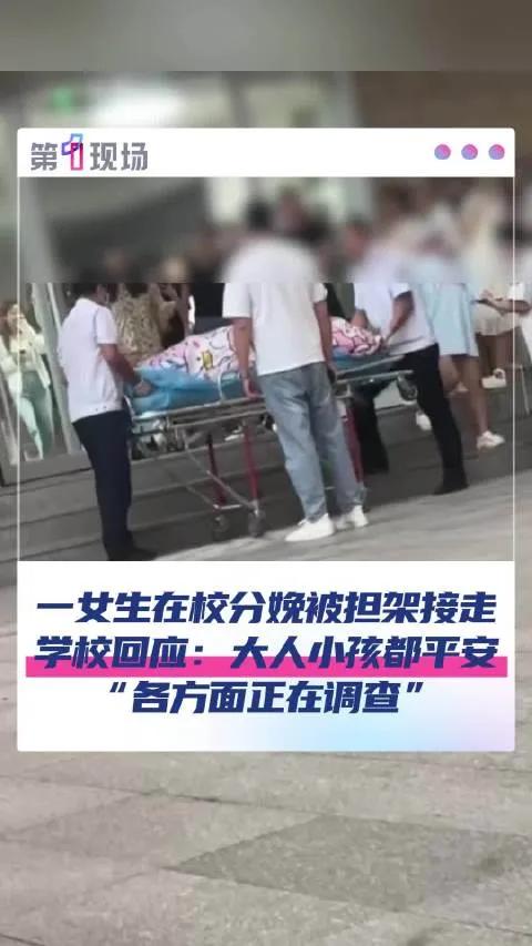 甘肃一高校大二女生在宿舍生了孩子，网传女大学生失血过多去世。学校现在出来辟谣了，