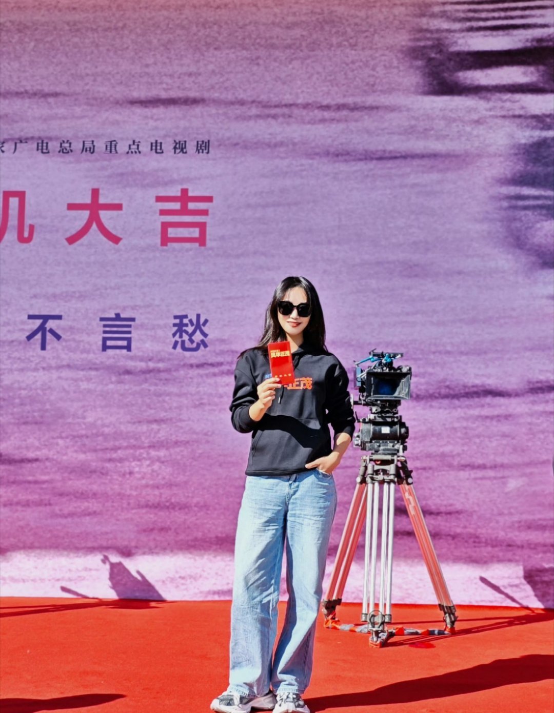 恭喜开机大吉 坐等姐姐的新角色了好吗[期待]希望能早点见到刑警苗苗 期待宝贝新的