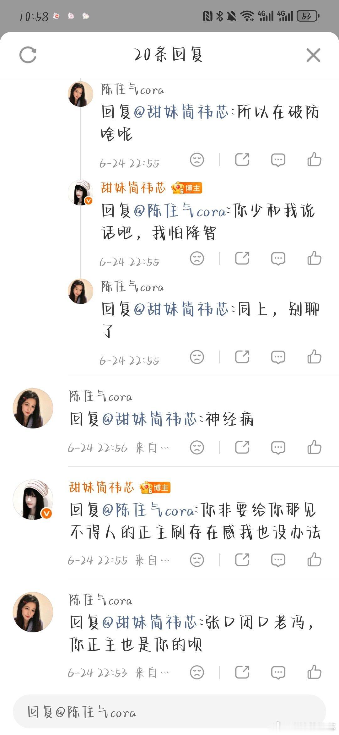 来咔→网页链接，顺便给你们看看这个眼🦐的人，如此好笑