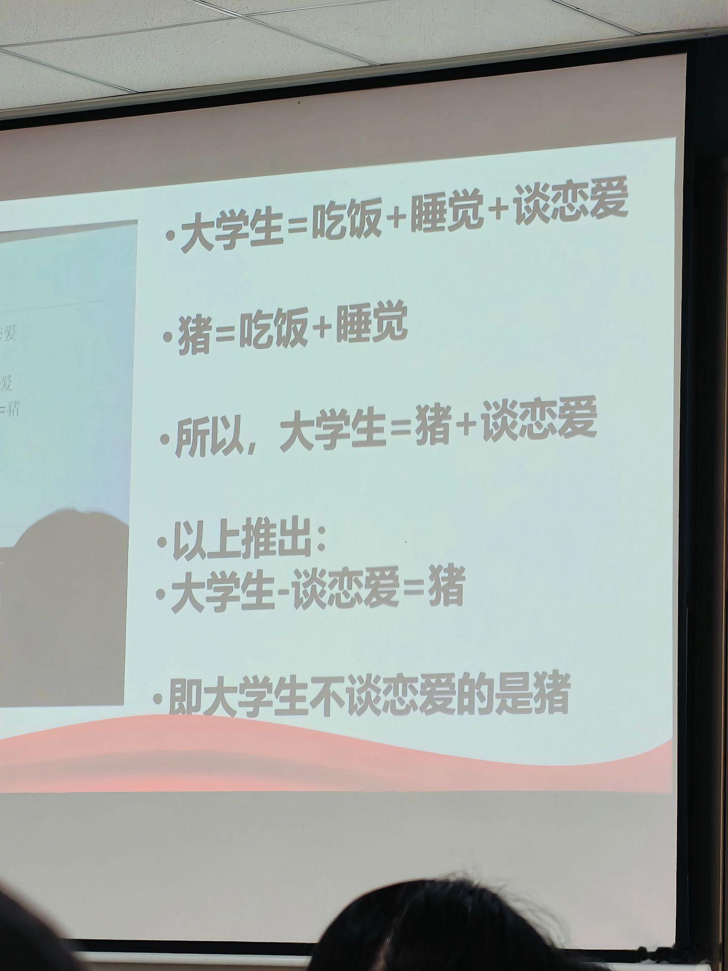 论证大学生谈恋爱的必要性同学，你思维缜密逻辑严谨，像你这样的天才已经不需要上学，