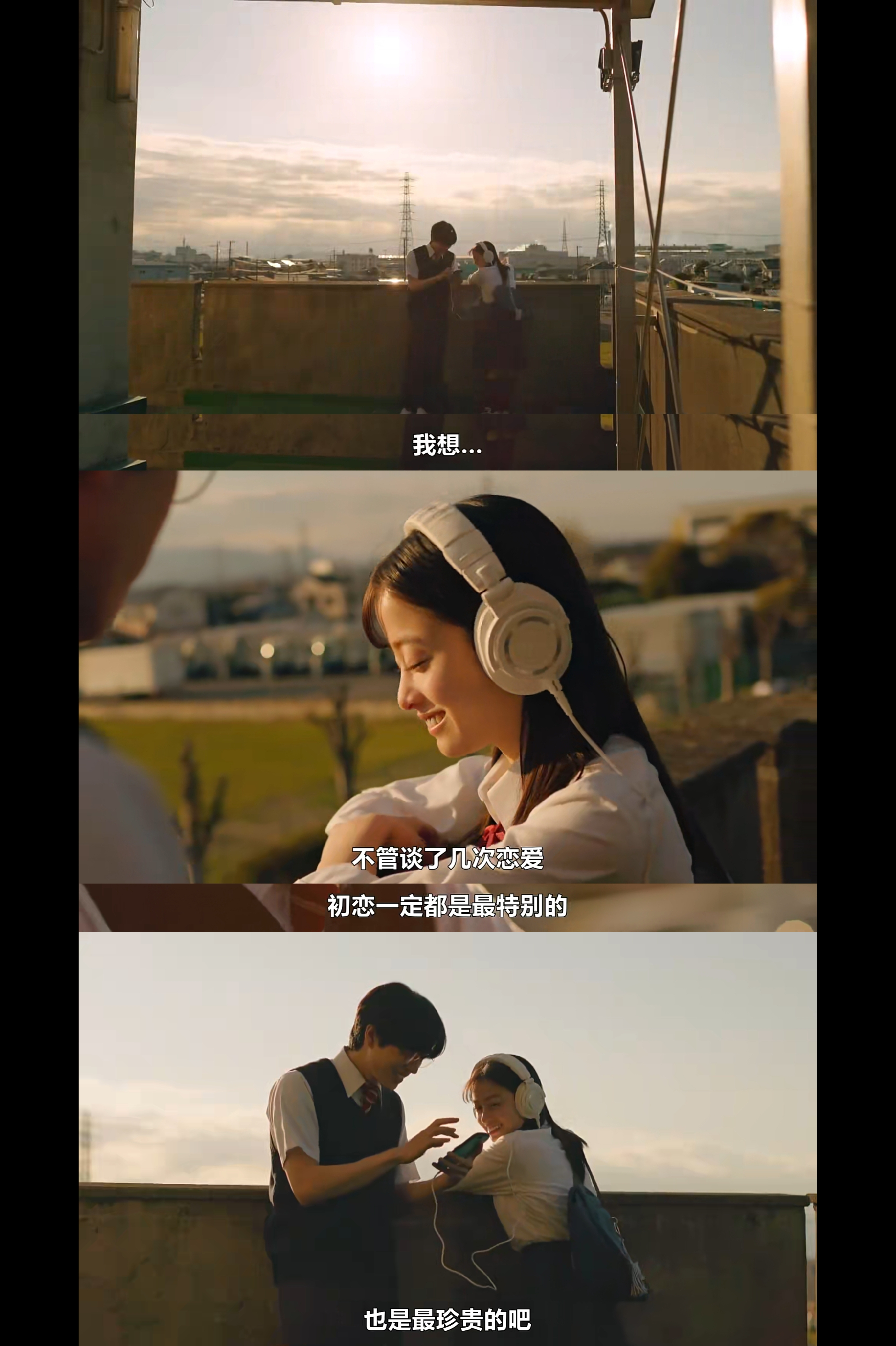 “我想...不管谈了几次恋爱初恋一定都是最特别的也是最珍贵的吧。”——《献给国王