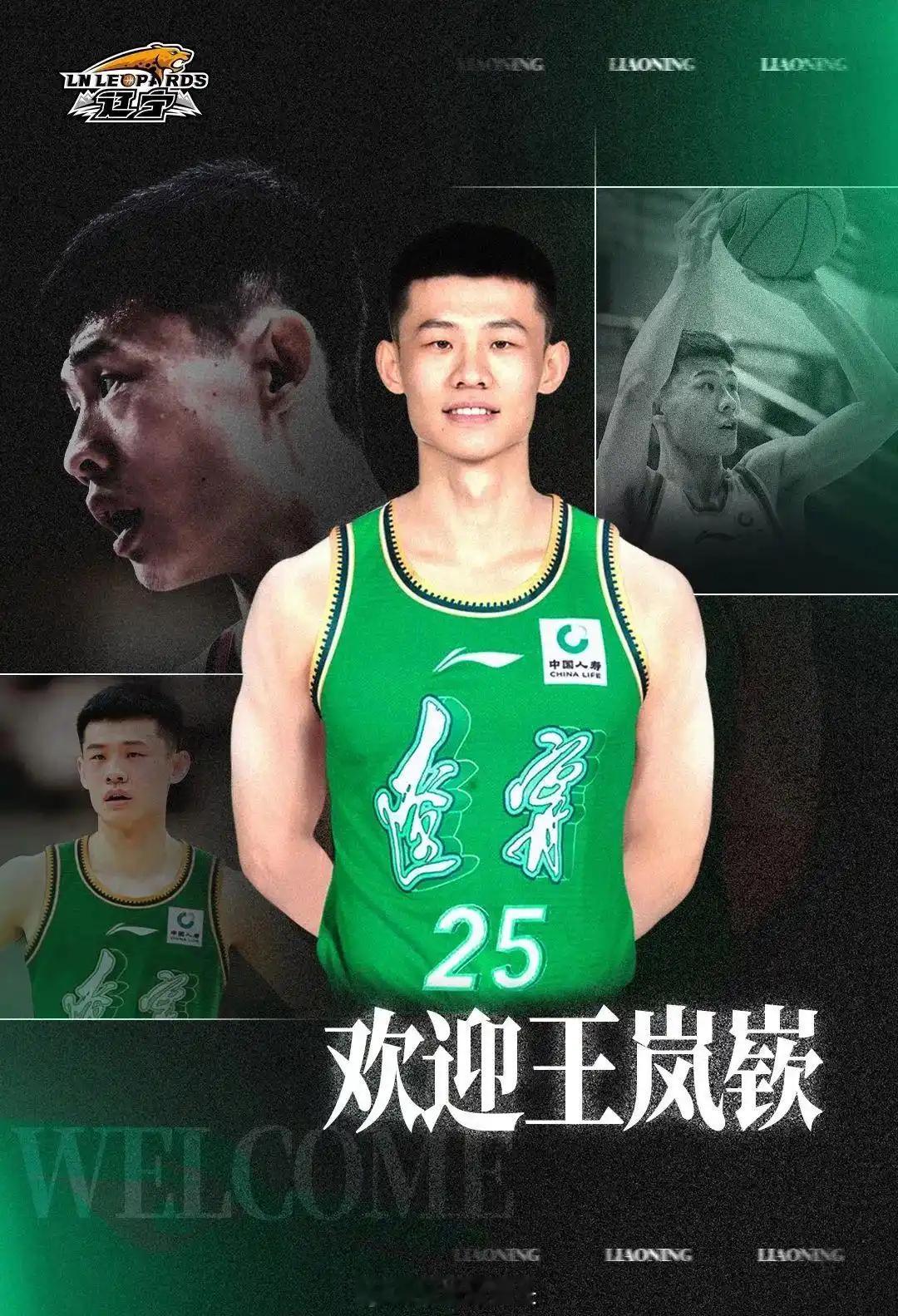 这个沸沸扬扬的三方交易传言……多少有些不尊重辽宁队。据探长了解，王岚嵚租借期间，