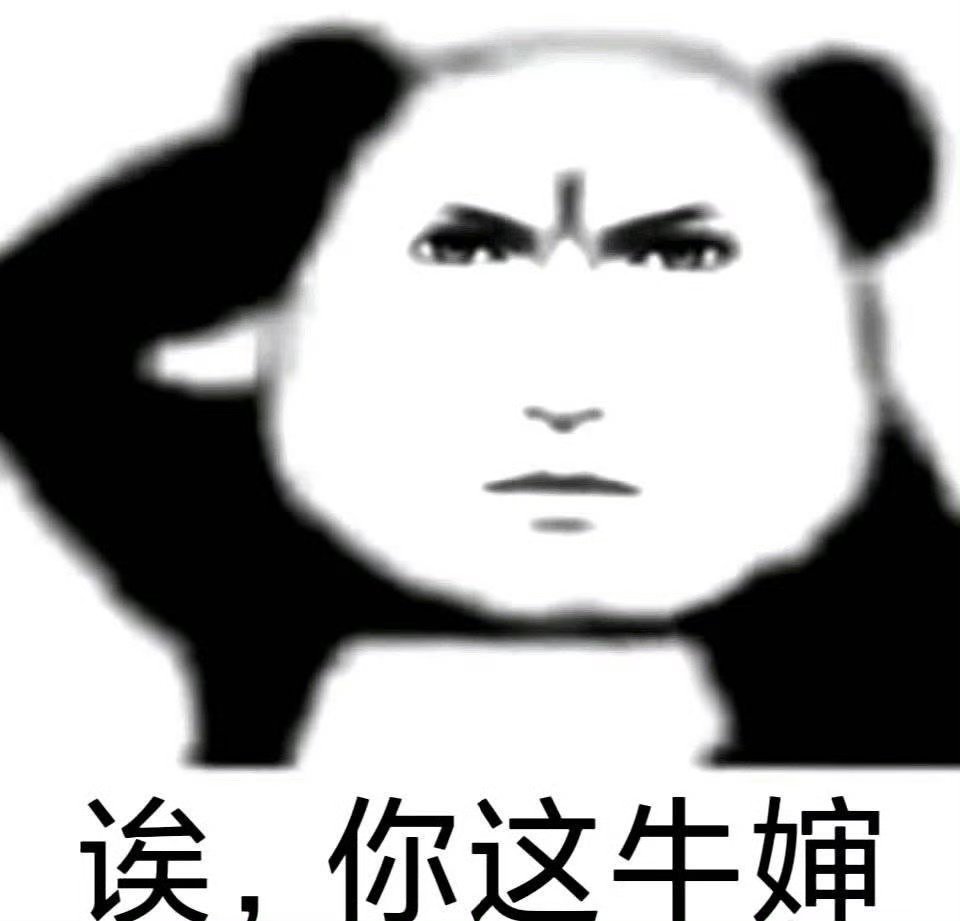牛嫂撕5t5的时候骂他柜子，没想到现在自推变柜子了吧