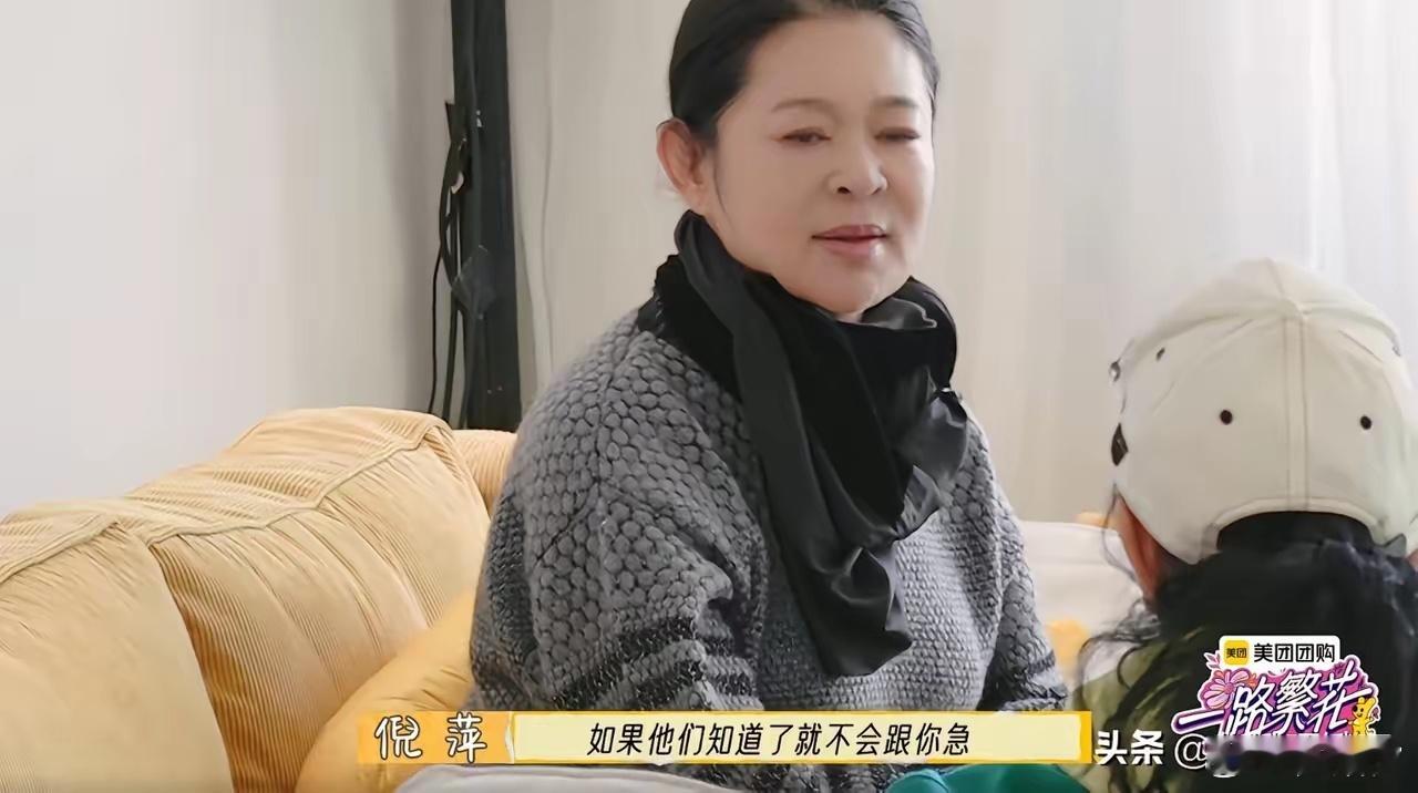 在综艺节目中，李小冉因行李搬运问题哭泣，而刘晓庆则解释自己因官司而迟到并分享了自