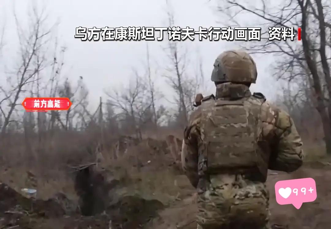 俄乌冲突近期持续升级。近日，俄乌双方大规模互袭，并围绕顿涅茨克重镇康斯坦丁诺夫卡