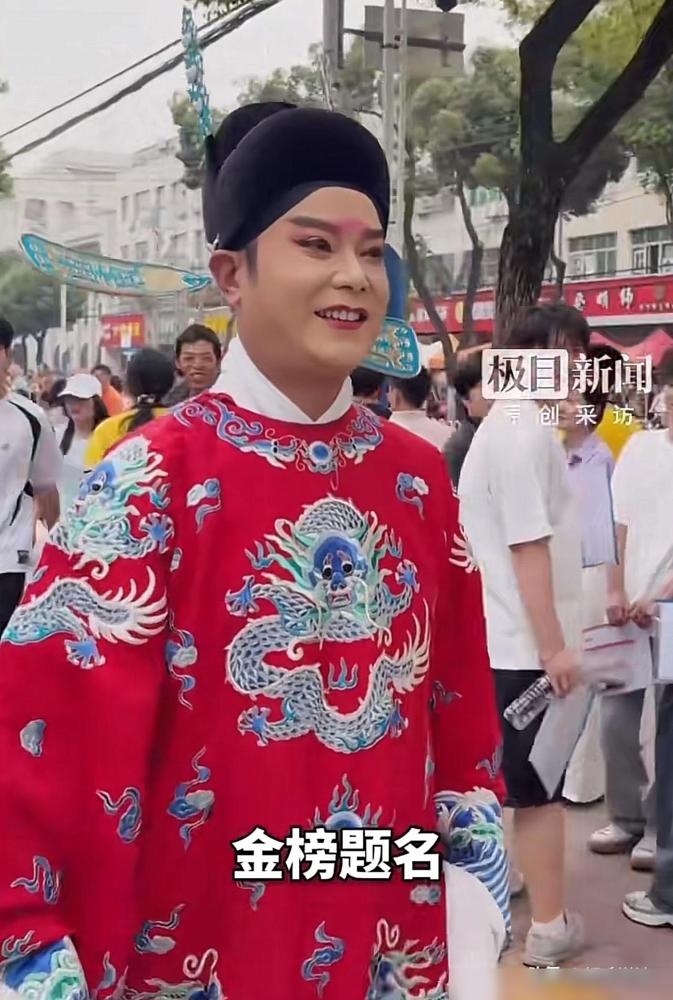 “显眼包！”武汉新洲，一高三男生参加高考，父亲别出心裁，穿着状元服在考场外助威，