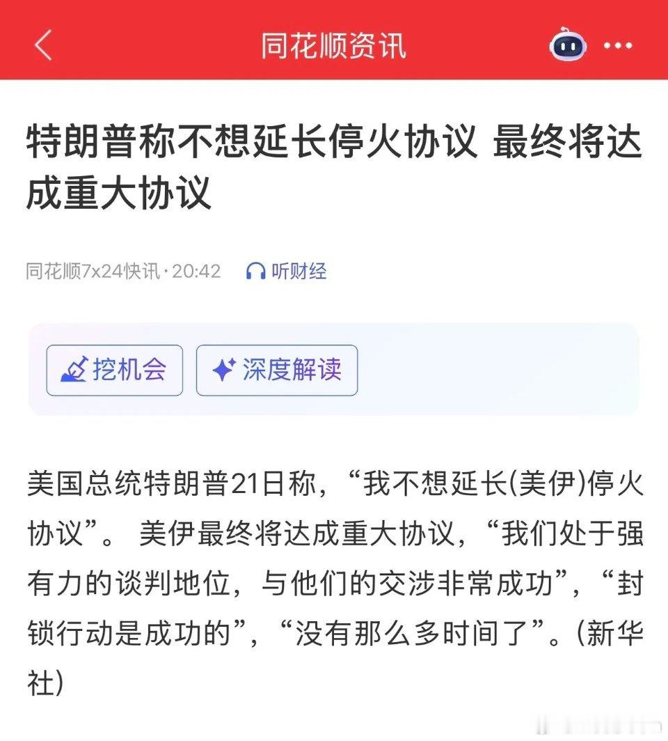 今夜，看到这几个消息，我想股民散户一定是懵圈状态了！一点都不意外，美股开盘之前，
