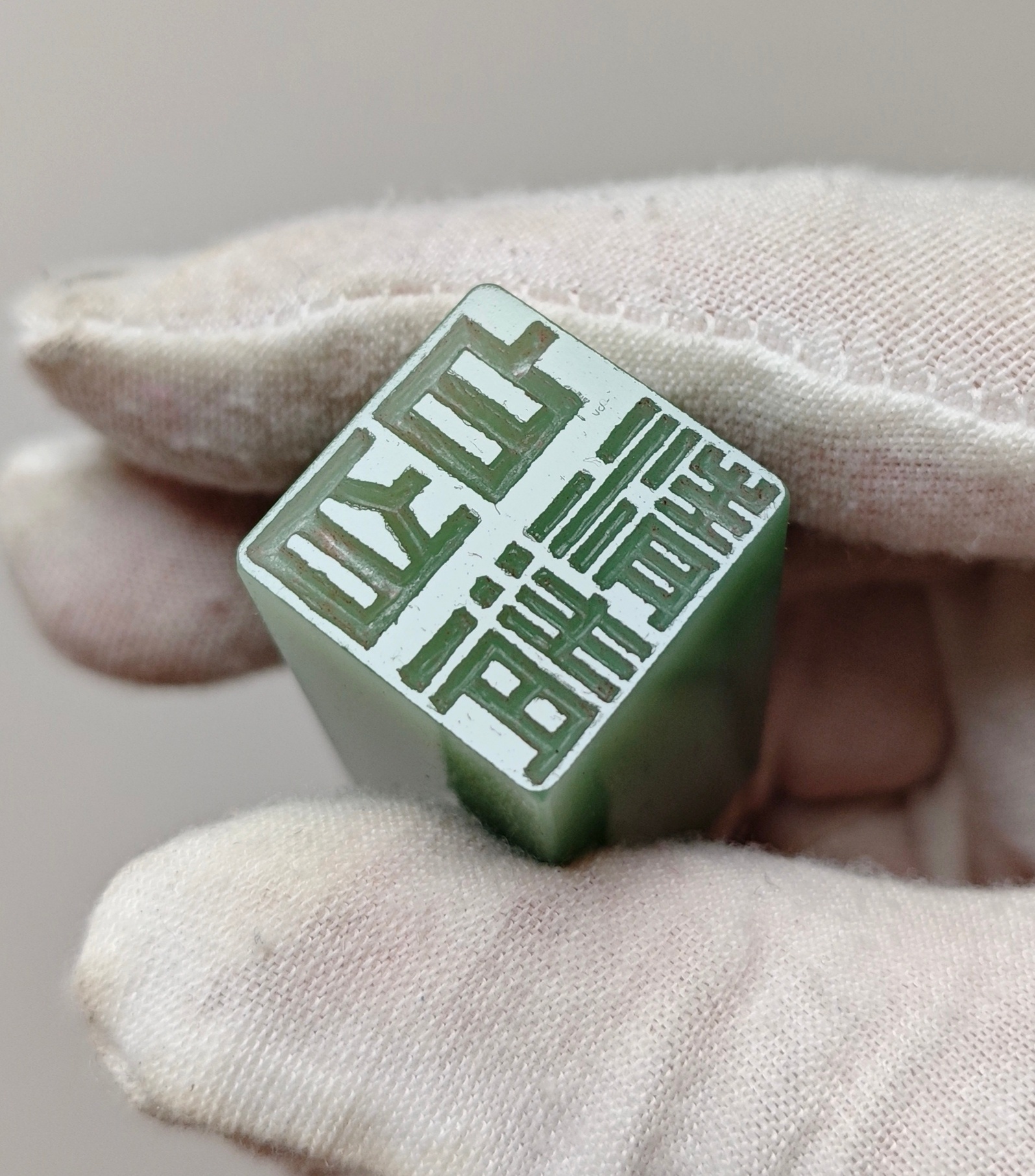 需要篆刻，可把内容发给我～ 注：篆刻工费350元（四字以内）  ！ ​ ​​​