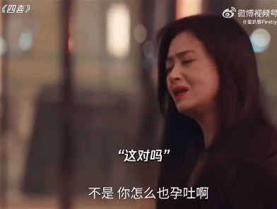 许知夏这波打脸来得太快！调侃弟弟吐是假孕争宠，下一秒自己就孕吐，华妃表示终于不用