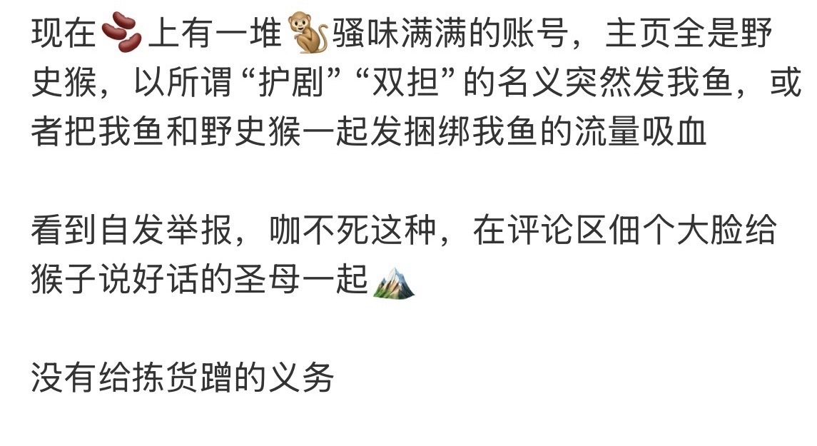 分享图片 