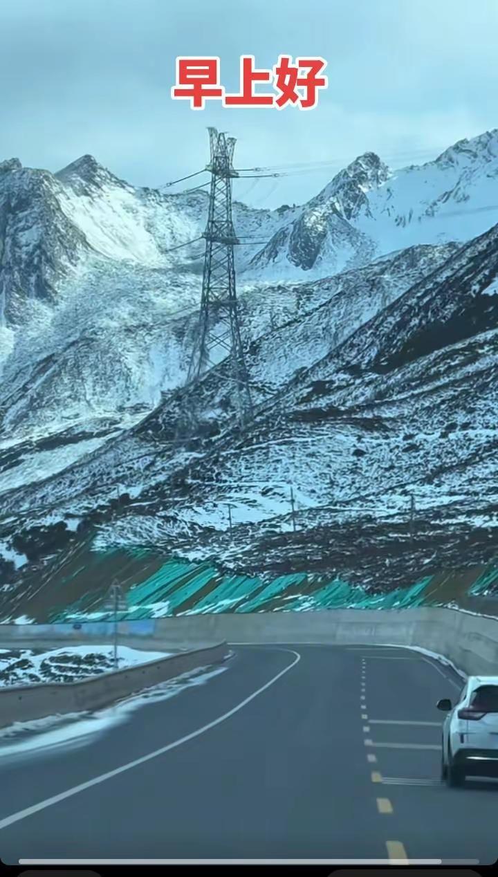 雪山爬山推荐 中国西藏