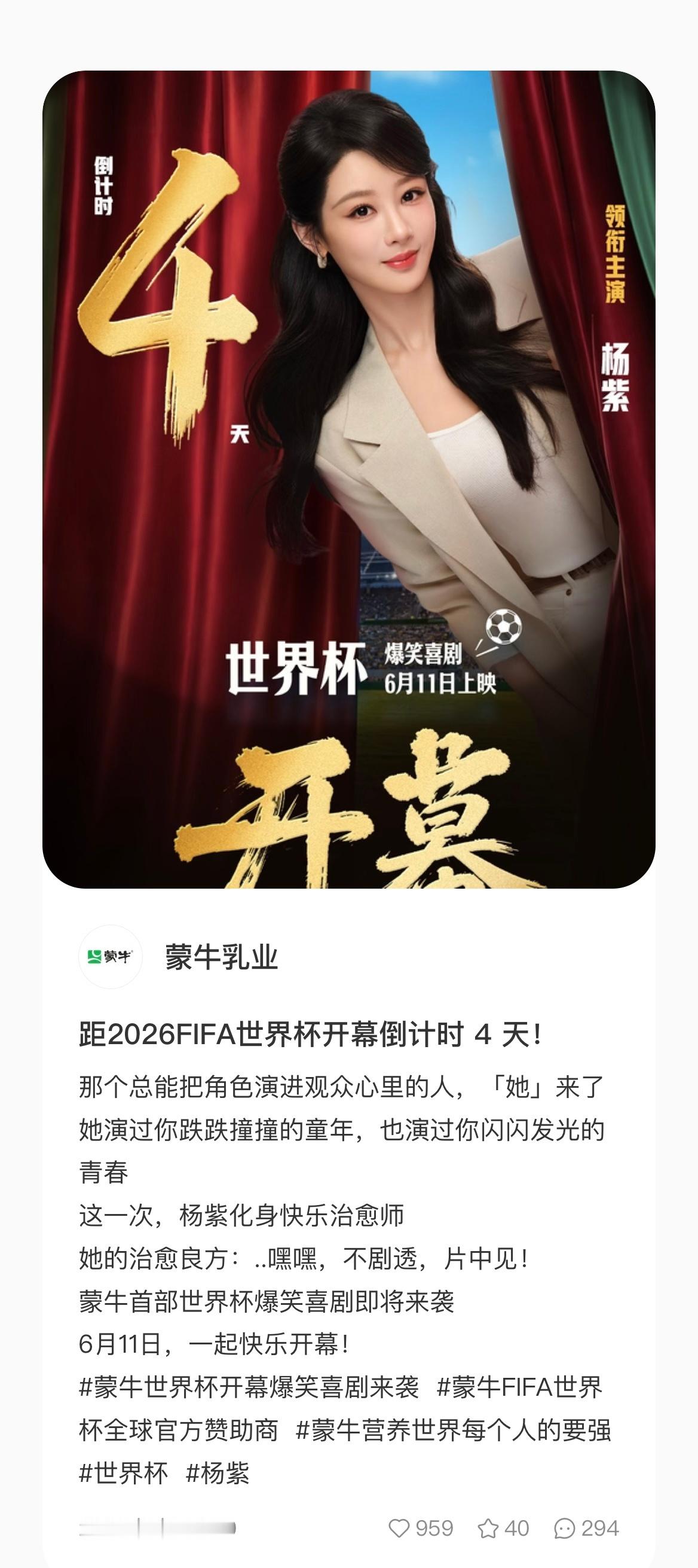 紫啧闷声干大事啊！每天都有新的惊喜给我