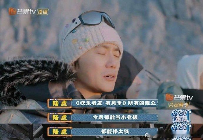 王栎鑫陆虎看日出落泪最动人的从来不是煽情，而是自然流露，他们用最真实的样子，给了