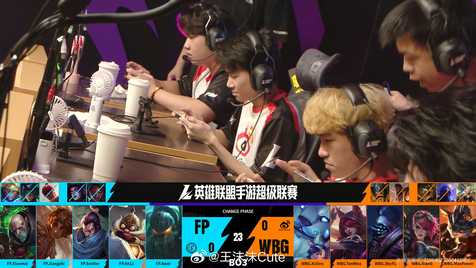 FP对阵WBG第一场BP2026WRL夏季赛英雄联盟手游赛事英雄联盟手游超级联赛