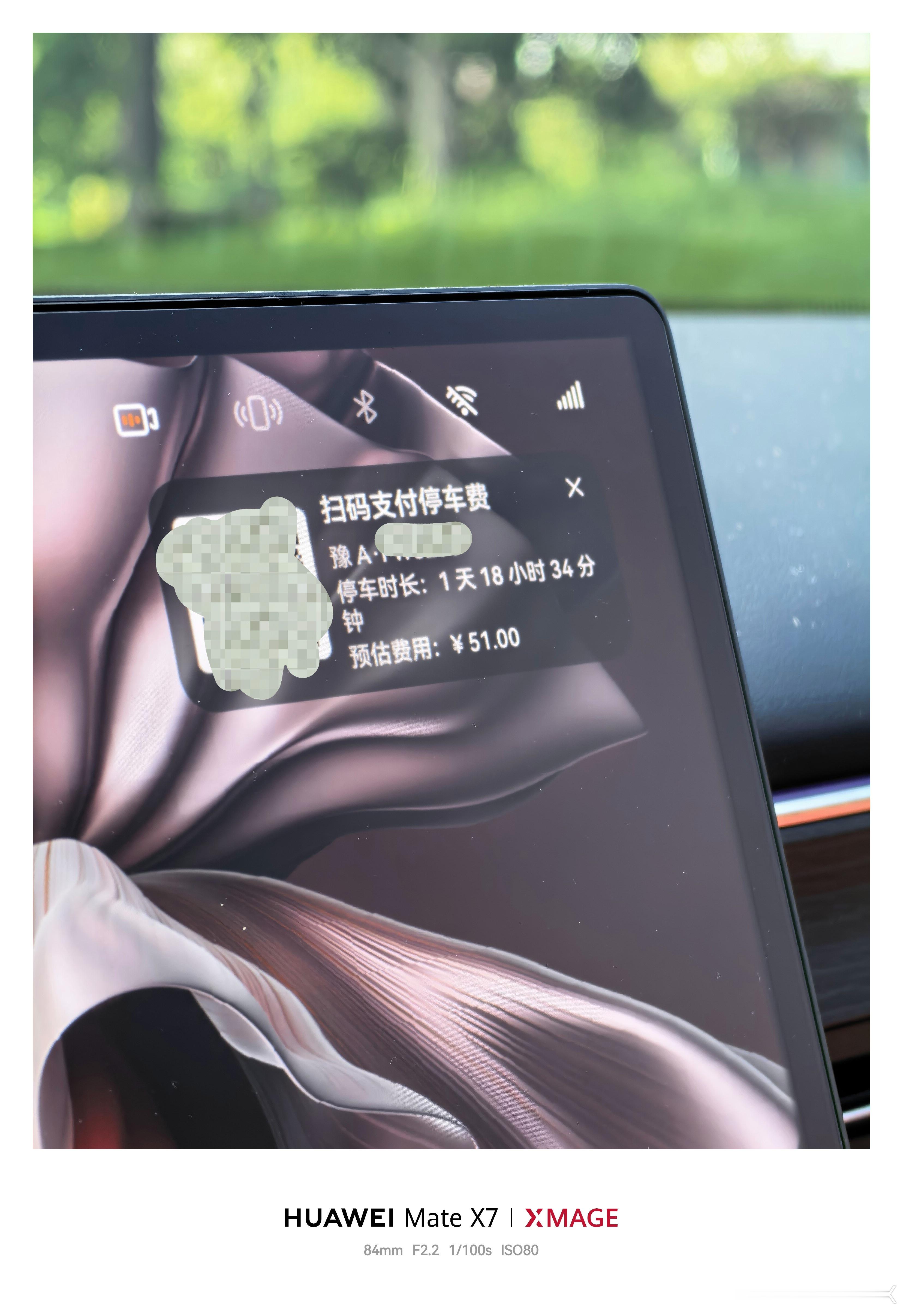 这就是为啥我喜欢骑小电驴的原因停车费太贵了