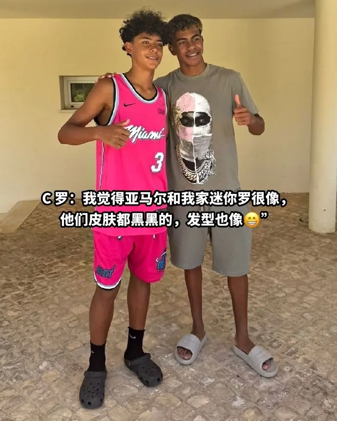 罗：我觉得和我家很像，他们皮肤都黑黑的，发型也像😁”