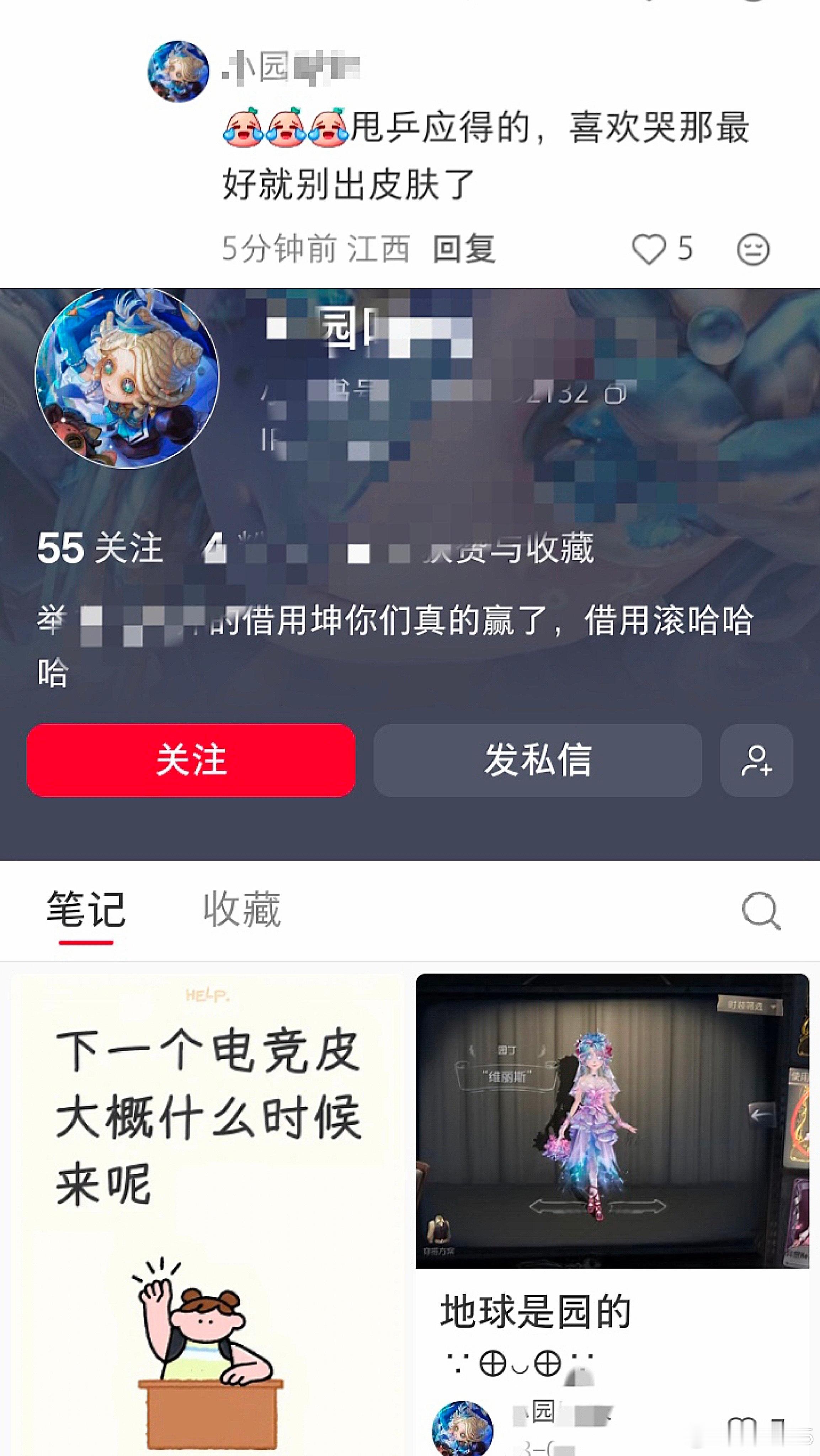 麻麻不好好孝中考跑来疟恋佣兵是想继承小冉的155吗 
