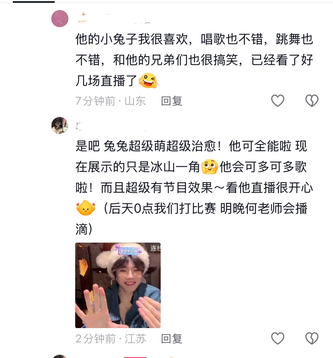 夸哥一番真是心情舒畅呀 
