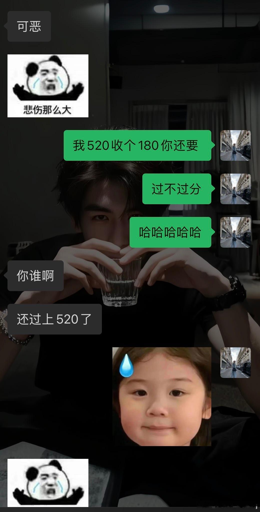 在我没处对象之前 秀恩爱的在我这里都犯重罪 