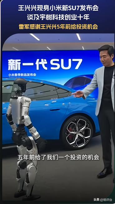 雷军当众致谢王兴兴！反套路发言炸翻全场，投资圈都看呆了🤯
大佬同台向来是名场面