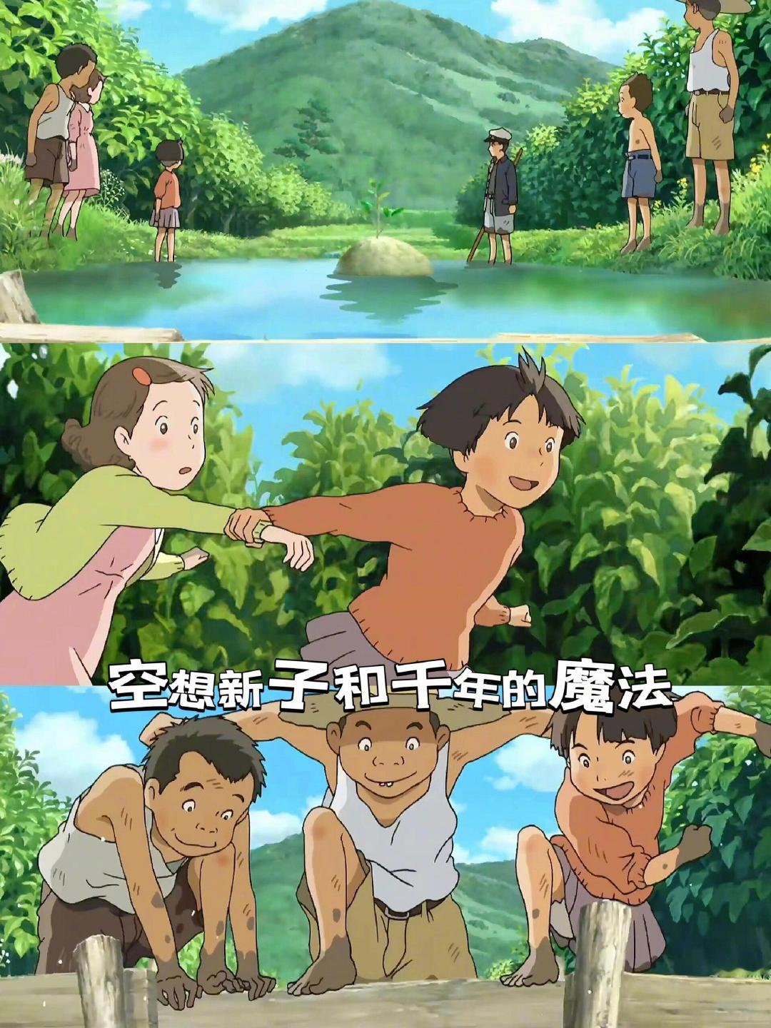 安利几部适合宅家看的田园风动画，在这些动画中可以感受到宁静美好的田园风光，仿佛置