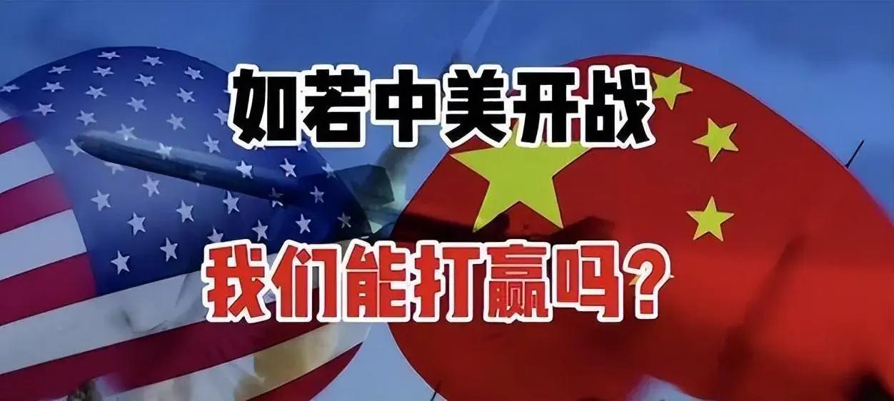 为什么美军在亚太频繁军演是出于恐惧？原因有几点：

1:可能是中国崛起让美军感到