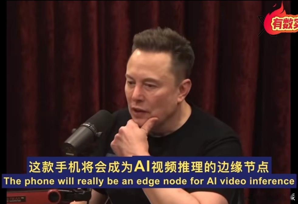 马斯克称5年后不再有手机和App我觉得以后手机消失是必然的，但是不可能是五年之后