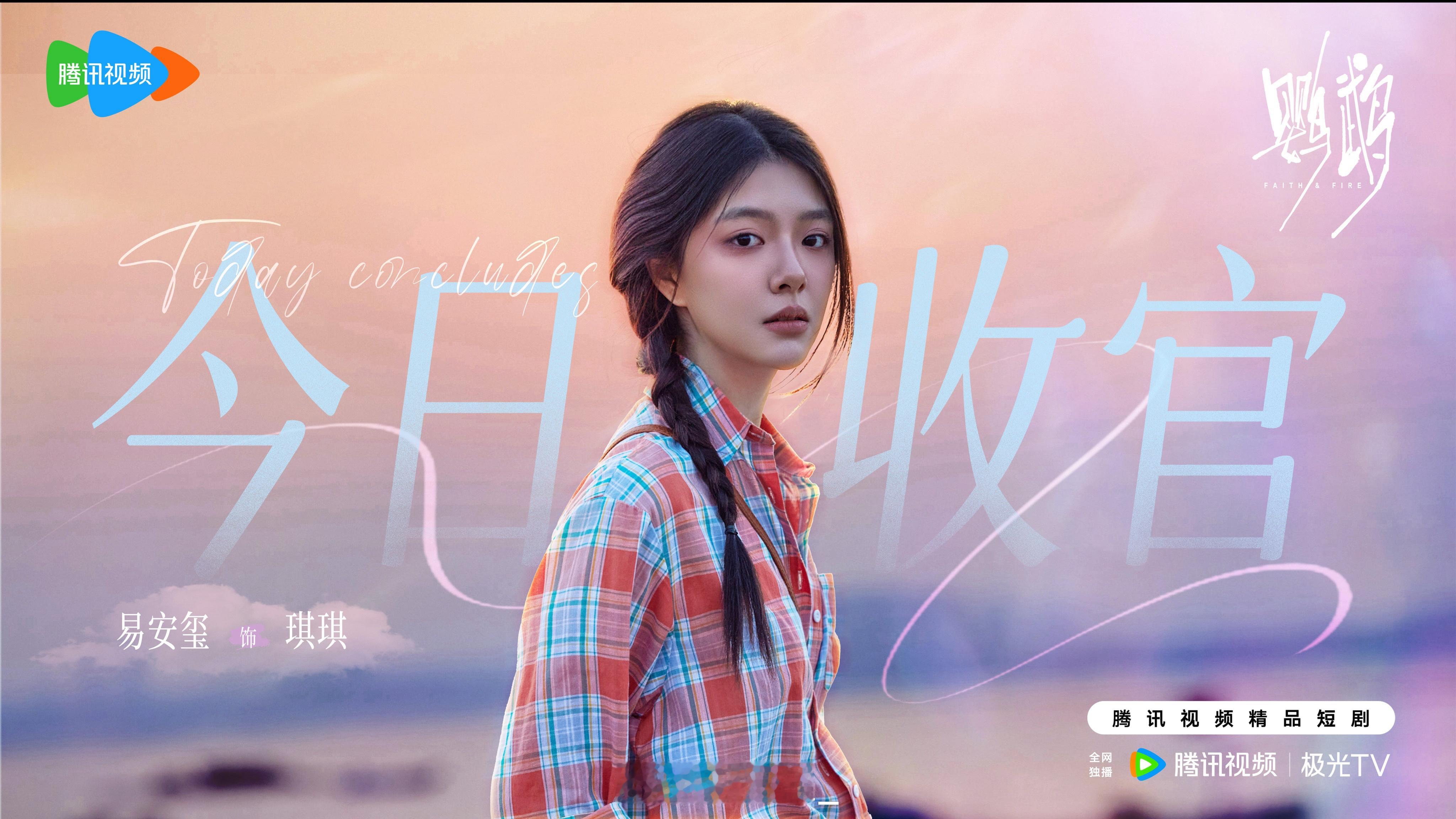 琪琪，再会👋🏻网剧鹦鹉 ​​​